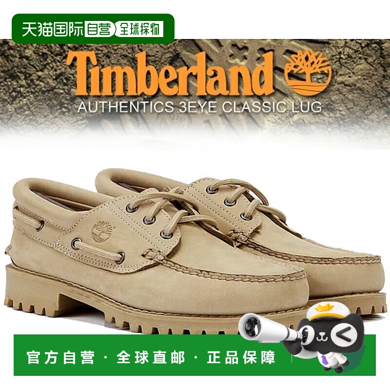 日本直邮Timberland 3EYE CLASSIC LUG 浅牛巴革a5p4z 浅牛巴革评价- 淘宝网 日本直邮Timberland 3EYE CLASSIC LUG 浅牛巴革a5p4z 浅牛巴革评价- 淘宝网