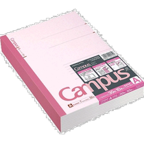 (Direct mail from Japan) Kokuyo CAMPUS notebook 10 volumes B5 7mm spacing 30 pages
