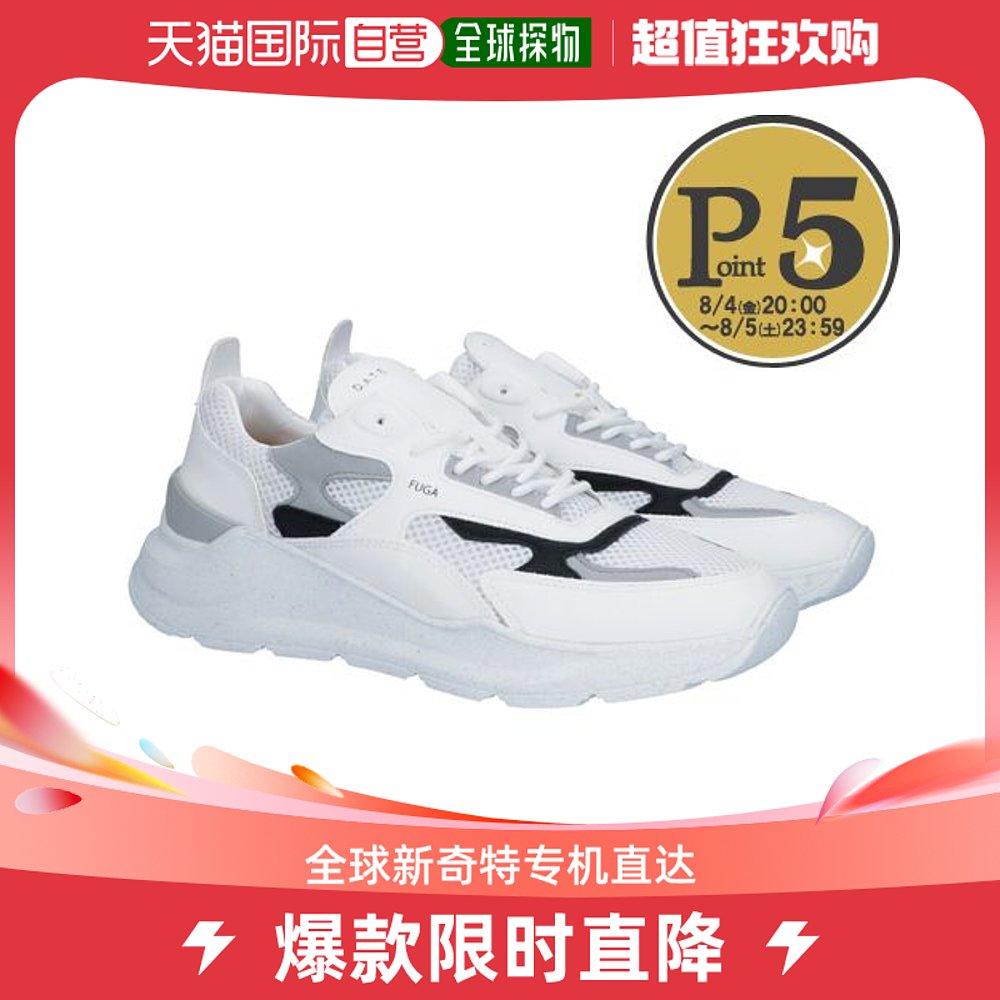 Japan Direct mail DATE Men's shoes FUGA ECO M381-FG-VG WB white black-Taobao