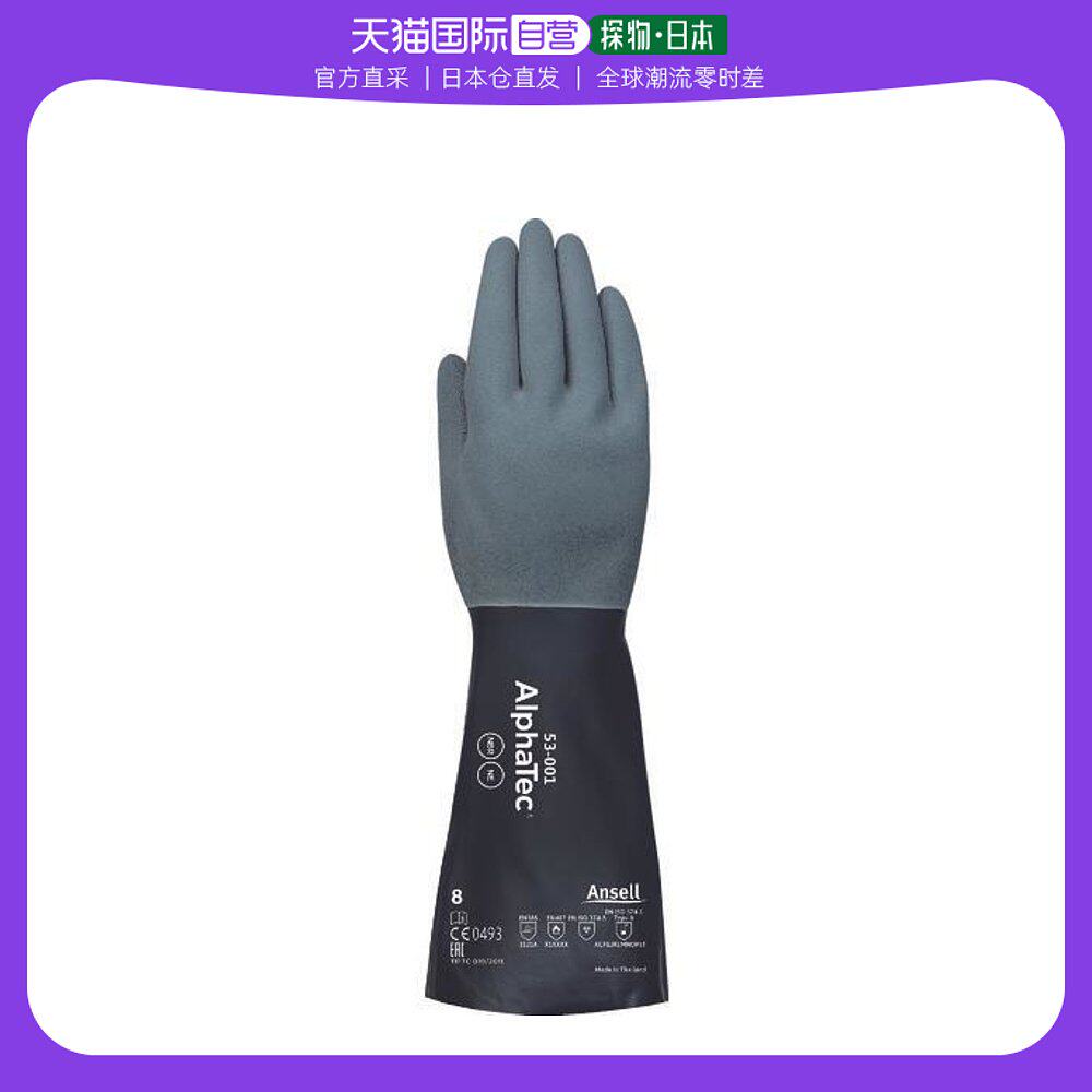 Japan Direct Mail Japan Direct purchase Ansell resistant to chemical corrosion gloves Alpha Tech 53-001 L ruler 5-Taobao