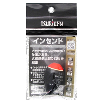 Japanese Direct Mail Fishing Research Boom 03 Scarlet