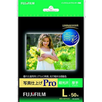 (Japanese direct mail) Fujifilm FUJIFILM painted series of phase paper glossy thickness paper L 50 sheets
