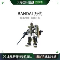 (Direct mail from Japan) ROBOT SPIRITS SIDE MS Mobile Suit RGM-79SC GM Sniper Customized Version