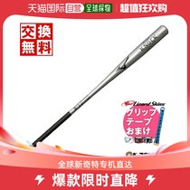 Japan direct mail baseball knocking bat metal knocking adult Mizuno 1CJMK102 89cm 580 g
