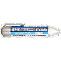 (日本直邮)ENGINEER铜・铜合金专用无铅焊锡线 φ0.8mm×4.4m SW