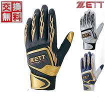 Japan Direct Mail Adult Baseball Batting Gloves Hands Z Prostate Batting Gloves Batting Gloves Gloves