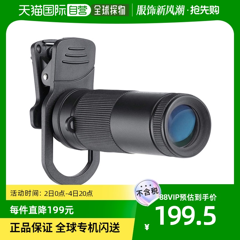 (Japan Direct mail) Kenko mobile phone with swap lens clip-type telescope head single eye and use 8-Taobao