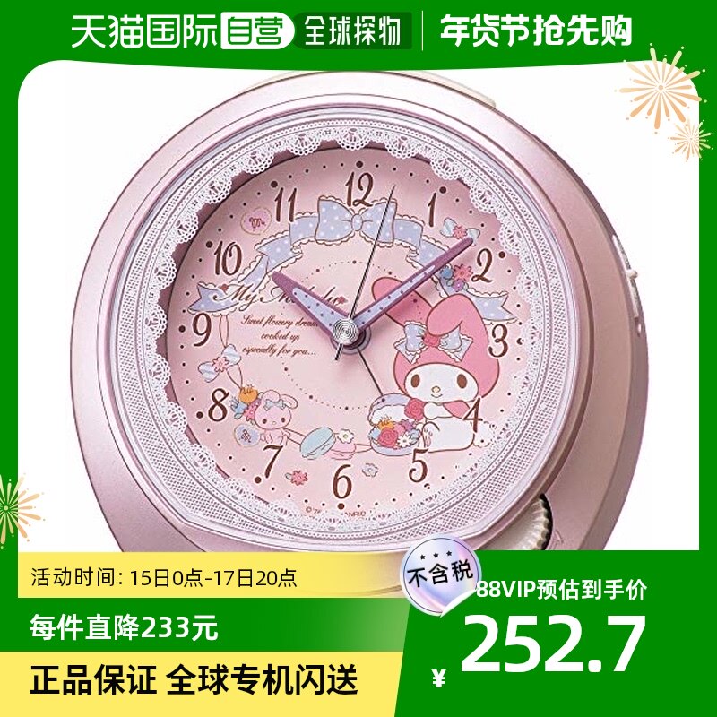 (Japan Direct mail) Seiko bedroom alarm clock Seiko My Melody finger metal powder teenage girl cute-Taobao
