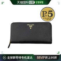 (99 new and unused) Japan direct mail Prada wallet PRADA: Prada 1ML506 QWA F0
