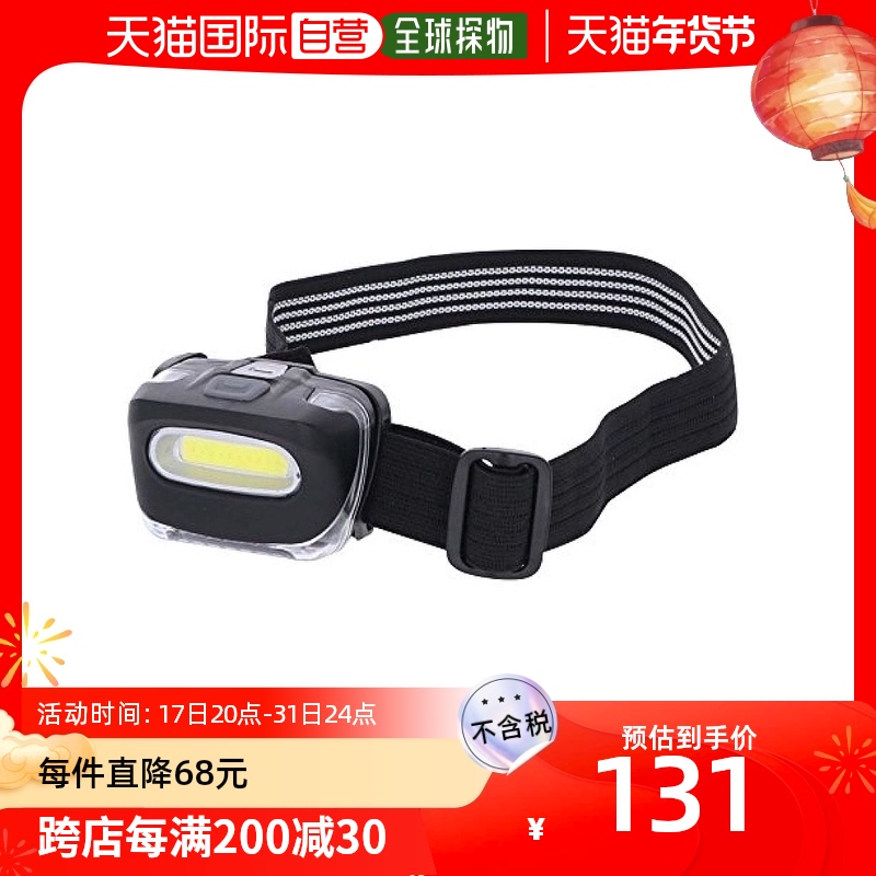 (Japan Direct Mail) Takagi High Gauge No. 270 EARTH MAN COB type safety helmet LED headlights-Taobao