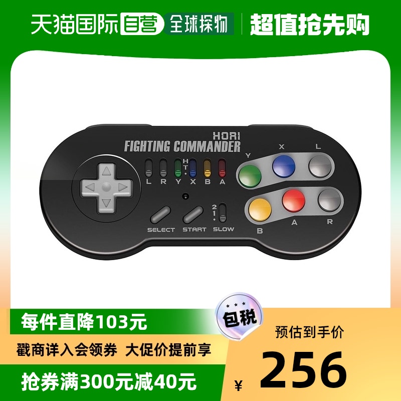 (Japan Direct Mail) Combat Commander Game with Game Handle Game Controller Class Nintendo Mini-Taobao