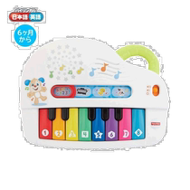 (日本直邮)MATTEL FisherPrice费雪 双语 好好玩的钢琴学习玩具