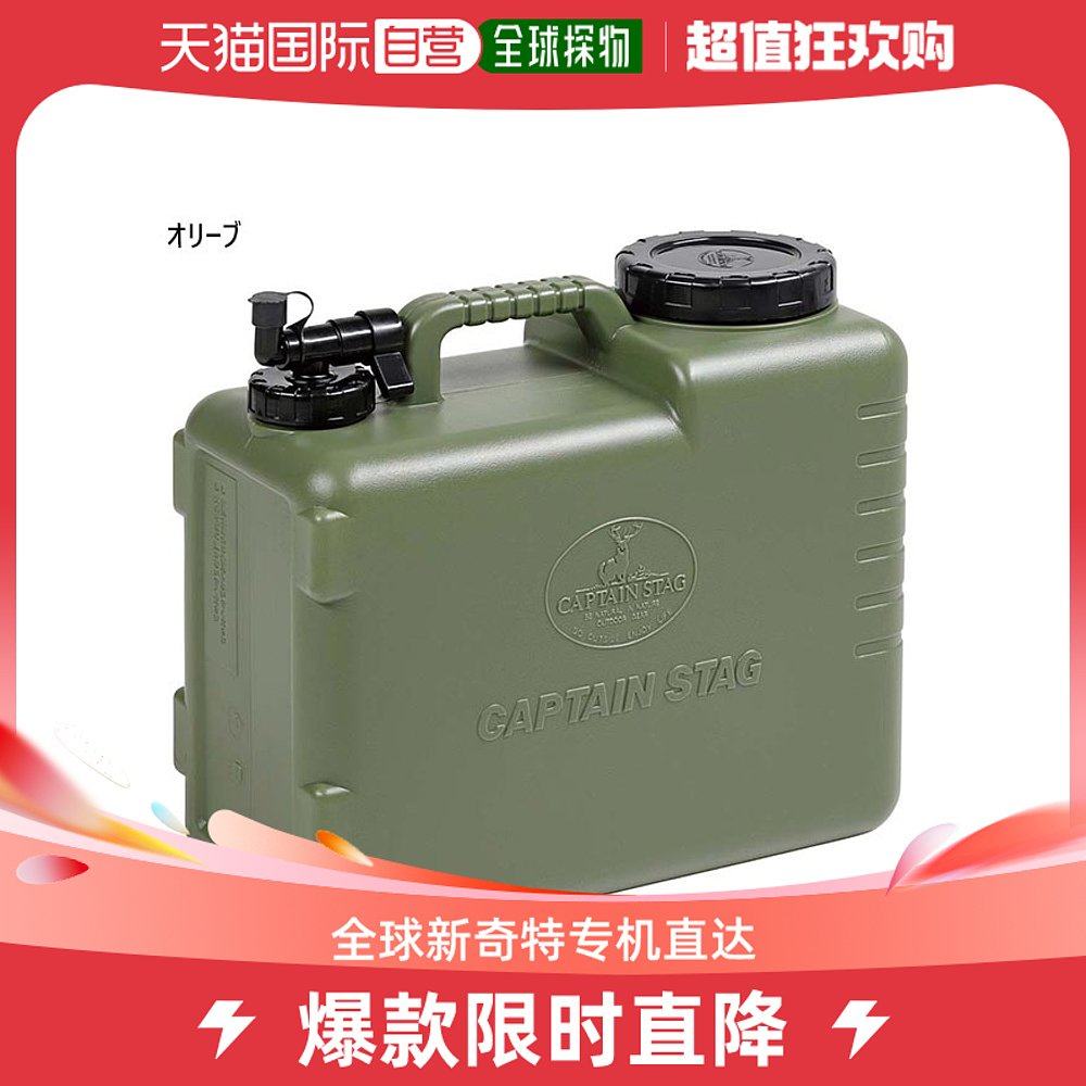 Japan Direct Mail Captain Stag Universal Kettle-Taobao