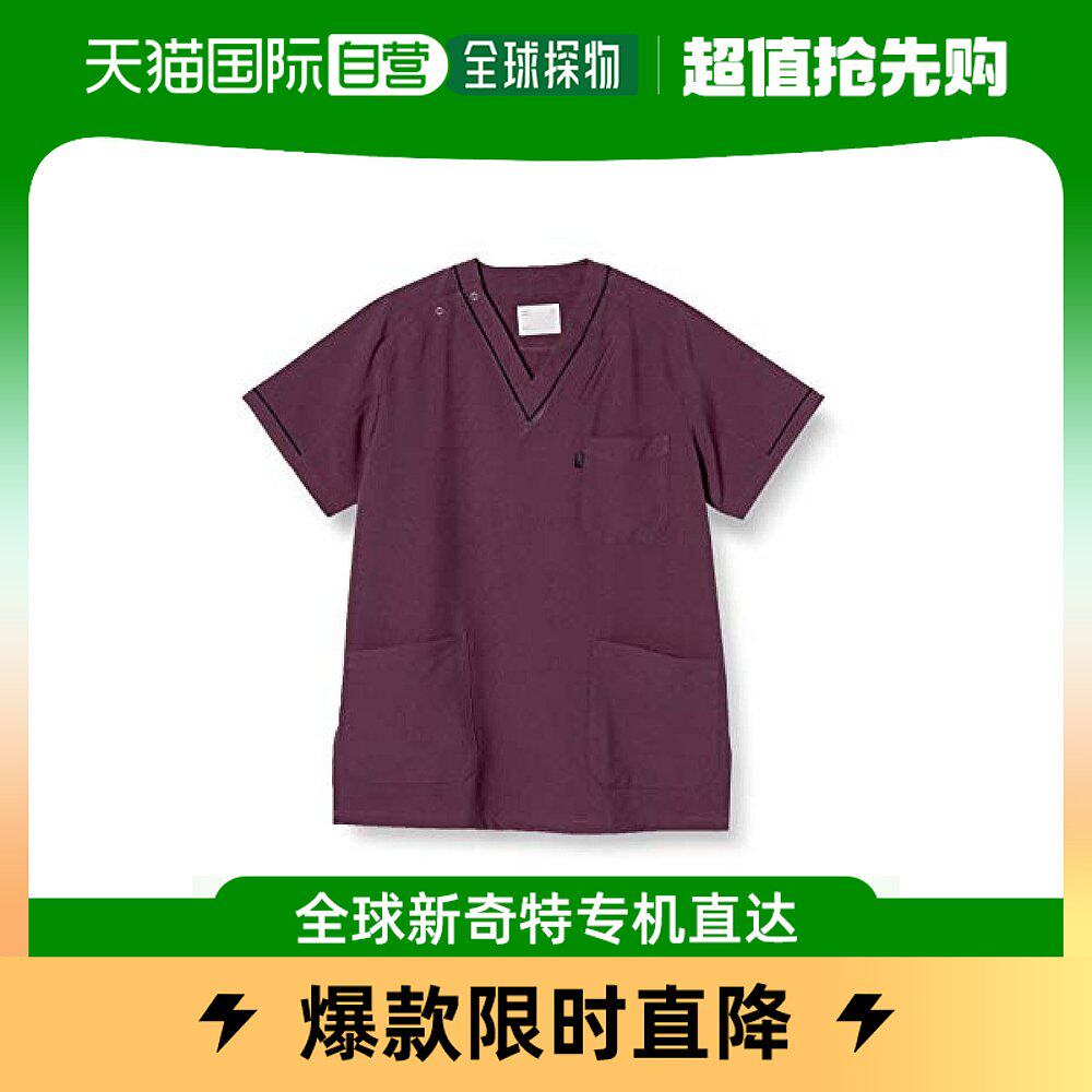 (Japanese direct mail) Mizunoo medical surgical suit Both men and women are highly durable and wine red 5L MZ0-Taobao