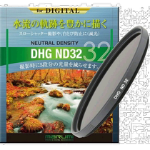 (Direct mail from Japan) MARUMI ND filter 37mm DHG ND32 37mm light intensity adjustment