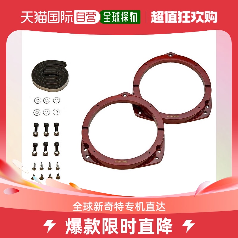 (Japan Direct Mail) ALPINE Alpine automotive Supplies Inner soundproof board Sbaru vehicles KTX-F171B-Taobao