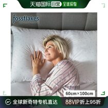 Self-operated｜Fossflakes pillow washable luxury eye pillow LUXURY I PILLOW FF-60