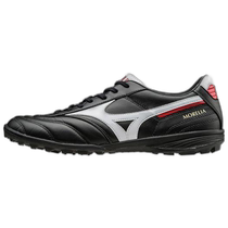 Japan direct mail MIZUNO shoes Morelia TF futsal Q1GB160001