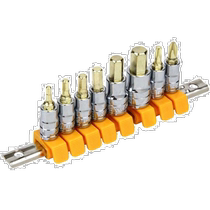 (日本直邮)SKII五金工具钻头套筒套装 8个套驱动6 35mm经久耐用