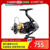 Shimano SPHEROS SW 19 Series General Purpose Spinning Reel 4000XG