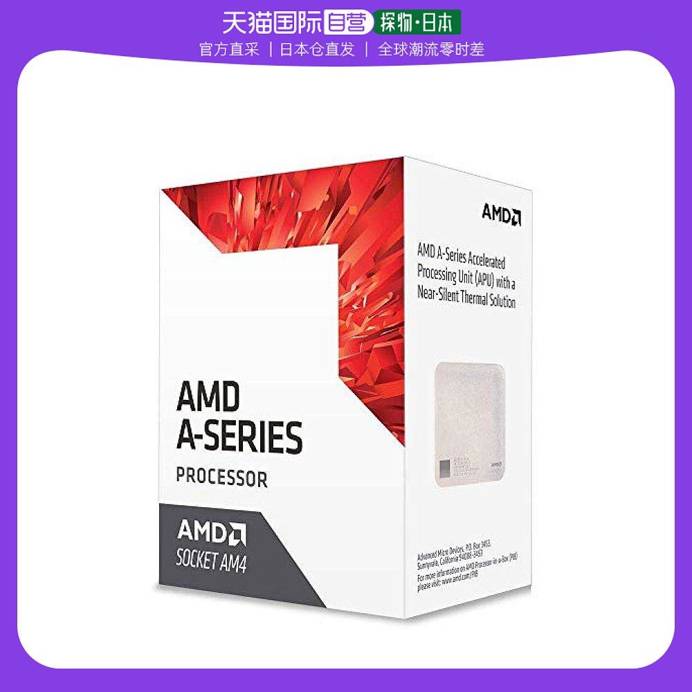 (Japan Direct Mail) AMD A Series A6-9500 Processor 3 5 GHz Box 1 MB L2-Taobao