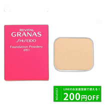 自营｜资生堂 REVITAL GRANAS 粉底 PF 补充装 SPF20 PA++