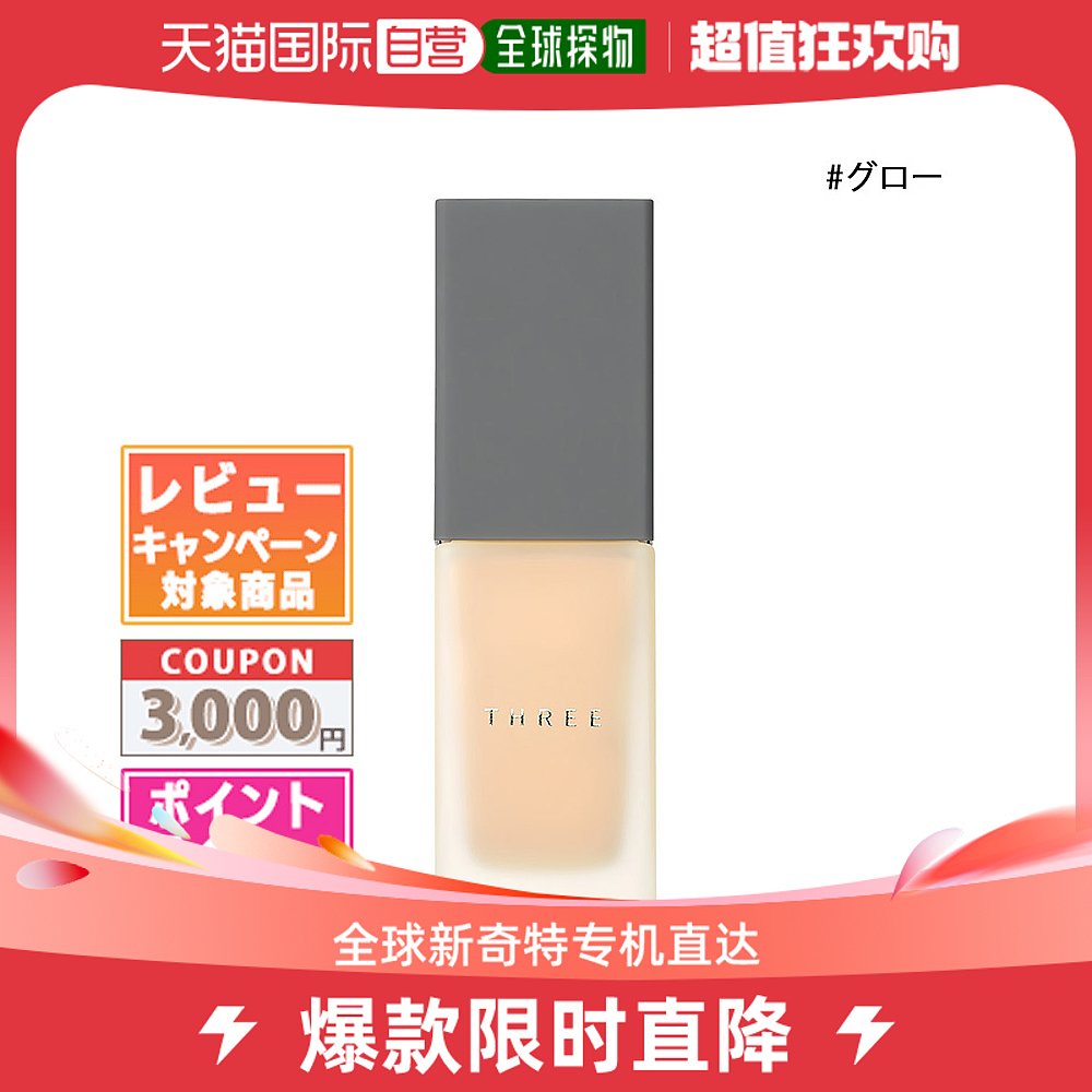 Japan Direct Mail Generic Pink Bottoms-Taobao