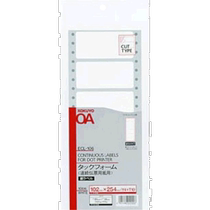 (Direct mail from Japan) KOKUYO KOKUYO label sticker 102x254mm portable suitable for office school learning