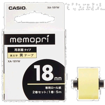 (Japan Direct mail) Casio Casio to sign printer Private ribbon label with yellow XA-18YW