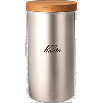 (Japanese direct mail) Calita 44284 stainless steel made coffee cans matte coffee beans 200 gr