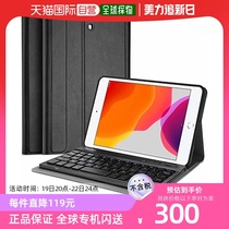 (Direct mail from Japan) iPad Mini 5 4 3 2 1 lightweight tablet protective case magnetic keyboard