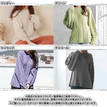 (Direct Mail from Japan) Yumetenbo Dream Vision Lagran Cable Overknit (Green