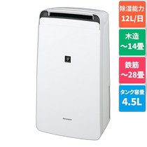 Self-proprietary｜ Sharp SHARP CV-R120-W compressor clothing drying and dehumidifier net ion group 7000