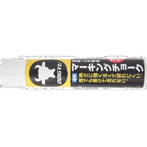 Japanese direct mail Japanese direct purchase DOGYU marked choke circle thickness 25 mm (white) 2939 chalk