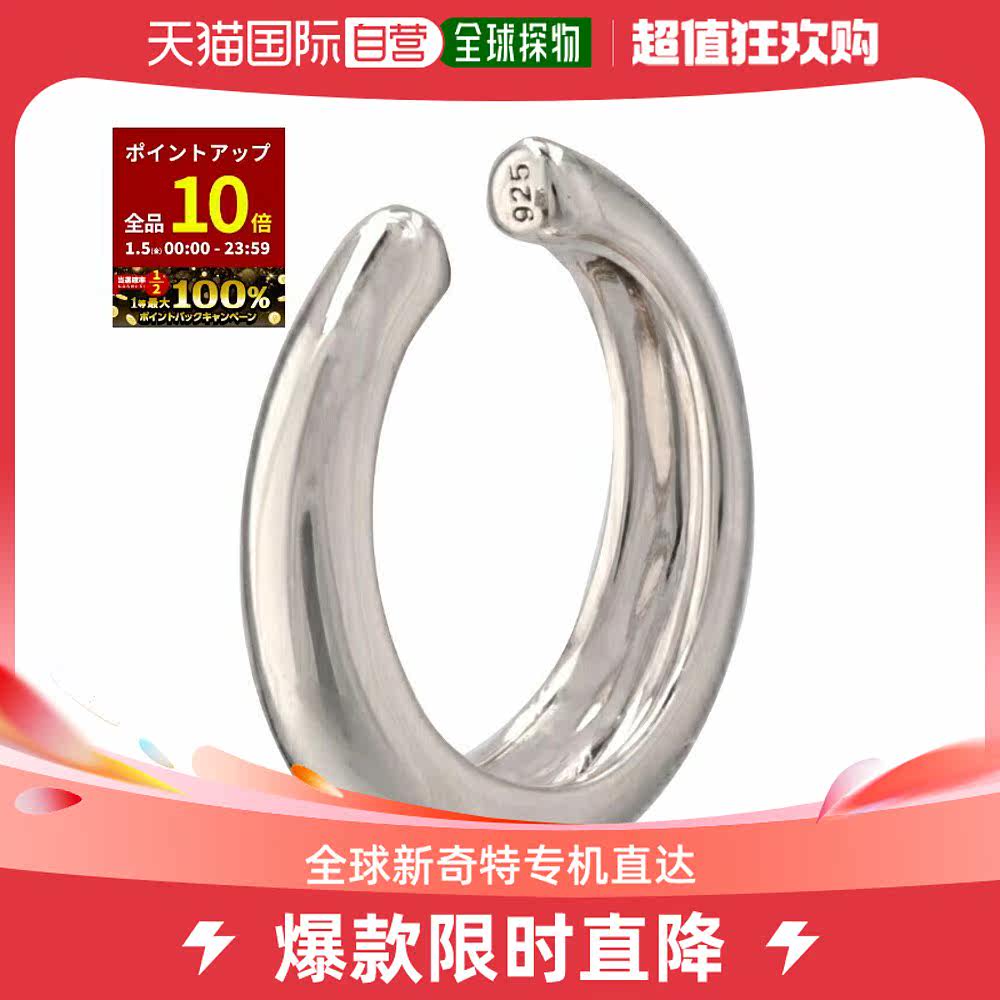 Japan direct mail Tomwood TOMWOOD ear clip ear clip CUFF SLIM ear clip 925 E38WONA0-Taobao