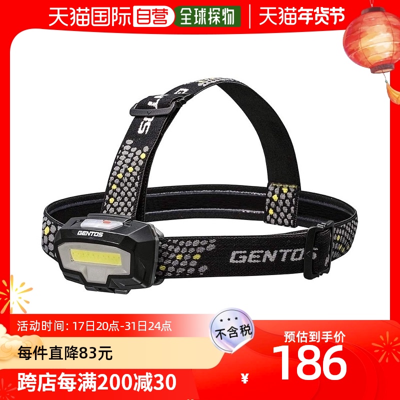 (Japan Direct Mail) GENTOS LED Headlights 2 Color (White Red) 7 Number of batteries CB-443D-Taobao