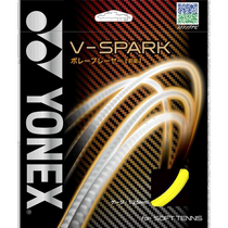 Nichichao running errand YONEX Yonex ball string for boys and girls yellow FF A-10780758201