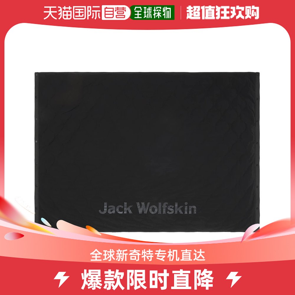 Day Tide Running Leg JACK WOLFSKIN Multipurpose Blanket 502994 Leg Against the FF-Taobao