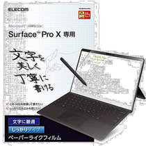 (日本直邮) 宜丽客Surface屏幕贴膜纸感磨砂手写笔专用