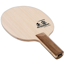 Japan direct mail YASAKA table tennis racket all-round authentic YR-191 table tennis racket YR191