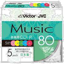 (JAPAN DIRECT MAIL) Victor Music with CD-R 80 min can be colored with 5 sheets of CD-A80XR5