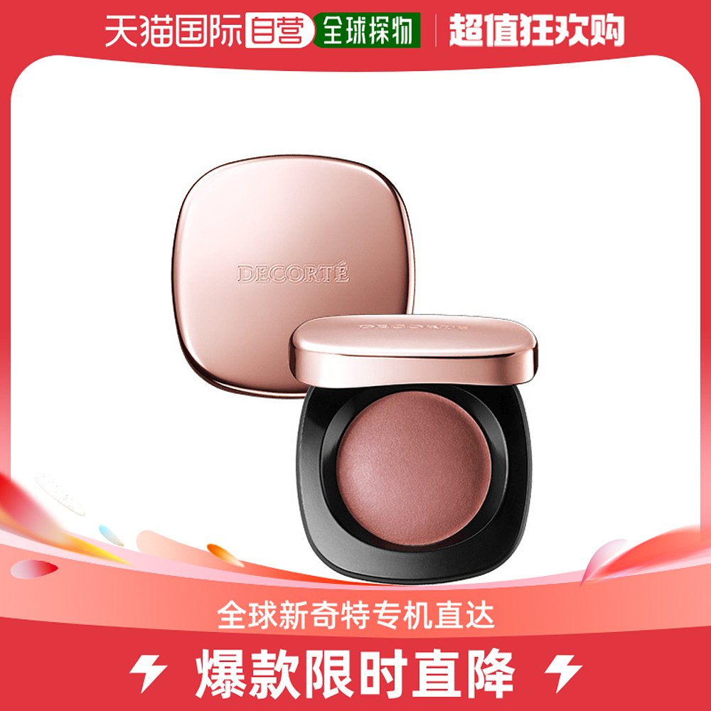 Japan direct mail DECORTE Dike's primary color streaming light monochromatic blush 850-Taobao