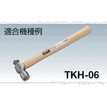 Direct mail from Japan Trusco mens and womens hammers for all ages one-handed with wooden handle wedge lighter and stronger