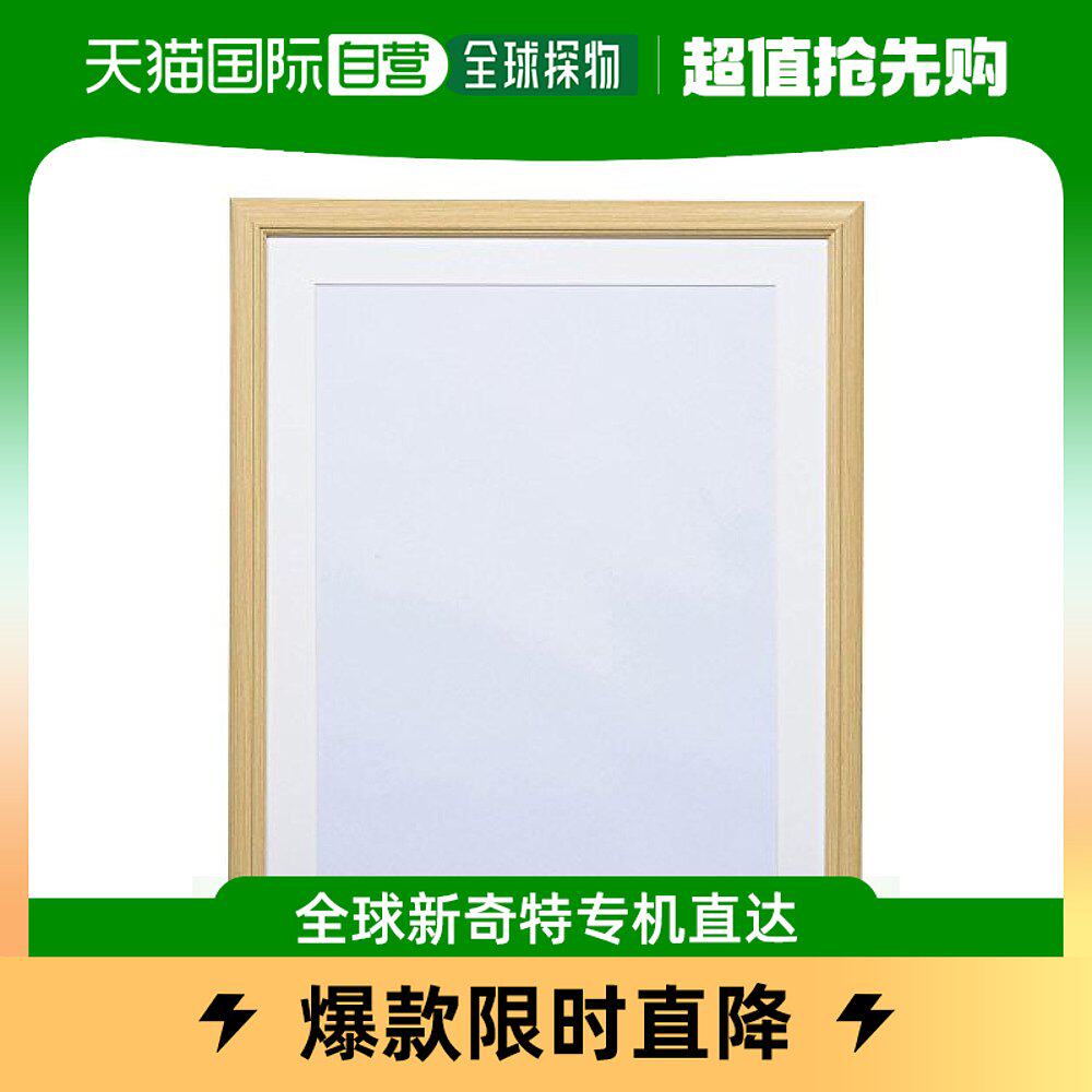 (JAPAN DIRECT MAIL) HAKUBA WOODEN PHOTO FRAME FW-04 A3 Natural color FW-4-NTA3-Taobao