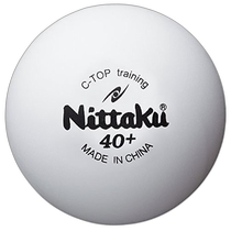 (Direct mail from Japan) Nittakuni Table Tennis Ctop Practice Ball 50 600 Pack NB-