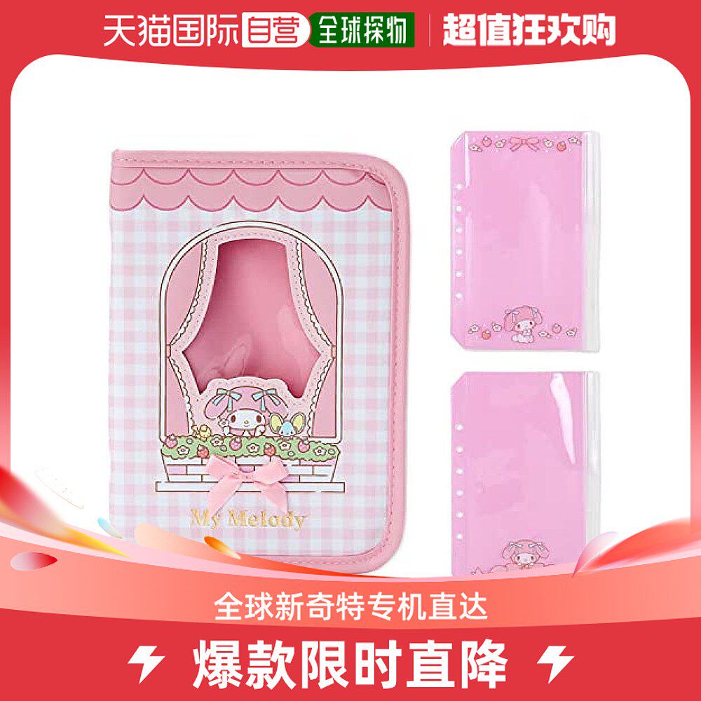 (Japan Direct Mail) Sanrio Triple Lull gull My Melody acrylic shelf with a folder (Enjoy Id-Taobao