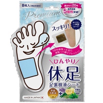 Japanese direct mail cosme quality distilled wood vinegar liquid Perorin tree liquid foot with premium8