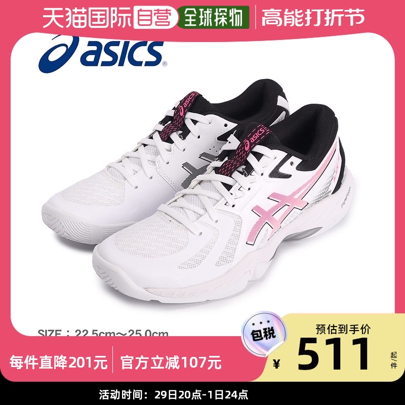 Japan Direct Mail ASICS BLADE FF Badminton Shoes Lady 1072A094 Shoes Training Badminton Transport-Taobao