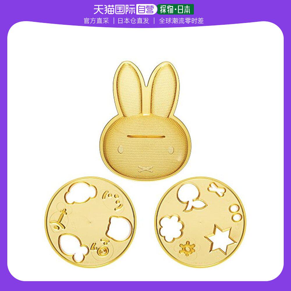 (Japan Direct Mail) Skater Skakeda Baking Mold Golden Pattern Brief Easy Upper Hand Styling Ingredients-Taobao