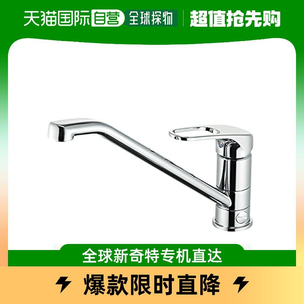(Japan Direct Mail) Sanei Trirong Single Hole Shunt Type Taps generally with K87111EBJV-13-Taobao